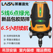 ����ˮƽ��5��6�㼤������Ǻ�����6120����Ͷ���Ǹ߾���ǿ�⻧��