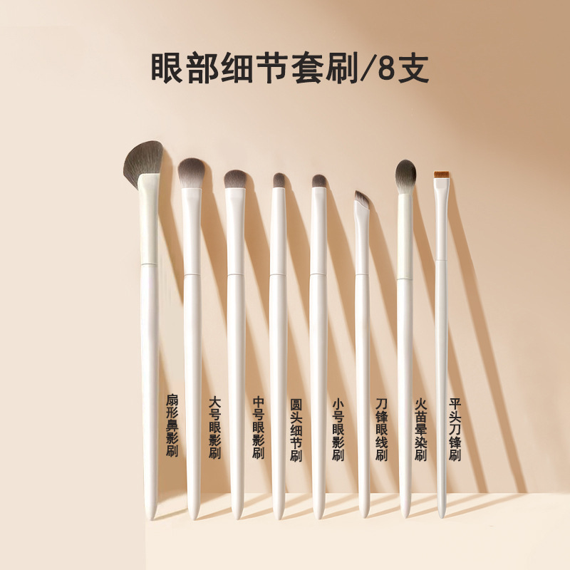 沧州化妆刷套装软毛眼影刷粉底晕染鼻影刷刀锋眼线刷新手全套刷子|undefined