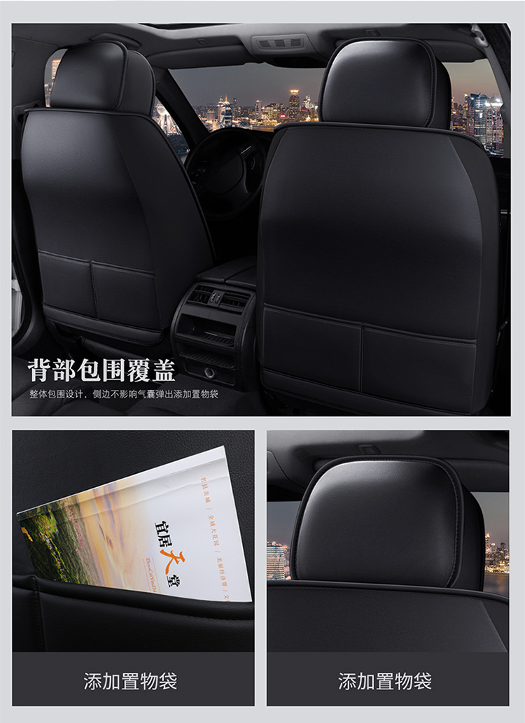 Car Seat Cover New All-Inclusive Full Leather Four-Season Universal Car Seat Cushion Manufacturer Wholesale Amazon Export