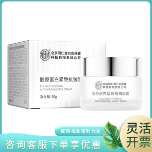 ����ͬ���Ã�͢�����zԭ���׾o�¿�����˪50g