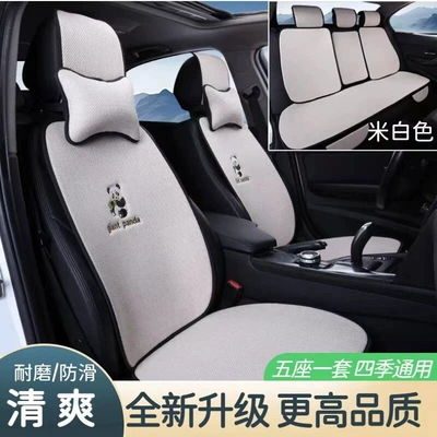 Four Seasons Pad: Car Seat Cushion, Universal for All Seasons