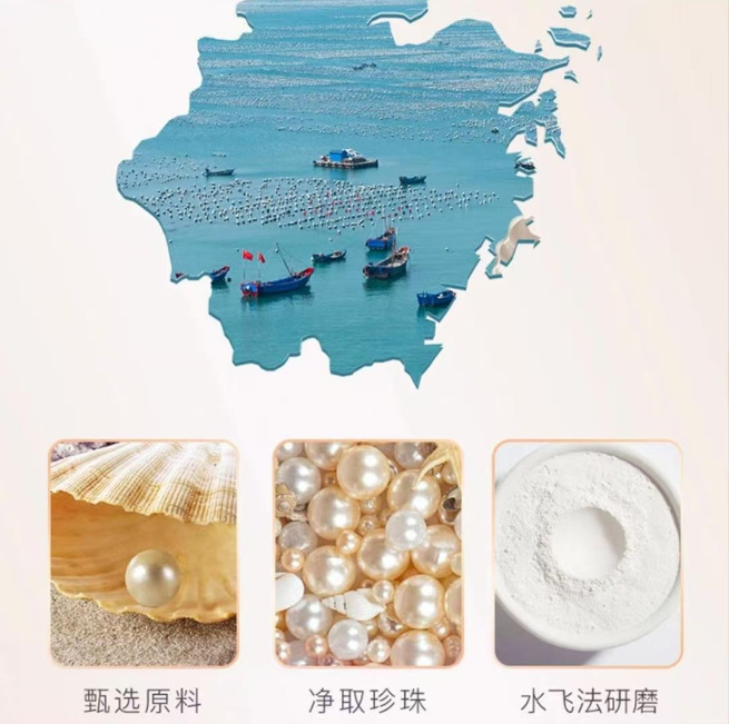 Natural Pearl Powder Zhen Zhu Fen 220g Jar Fine Topical and Edible Grade overview