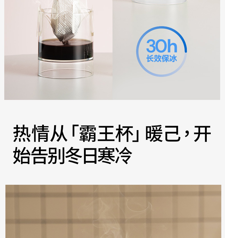 chakolab和序陶瓷新款大容量2024保温杯冰霸杯不锈钢吸管-阿里巴巴