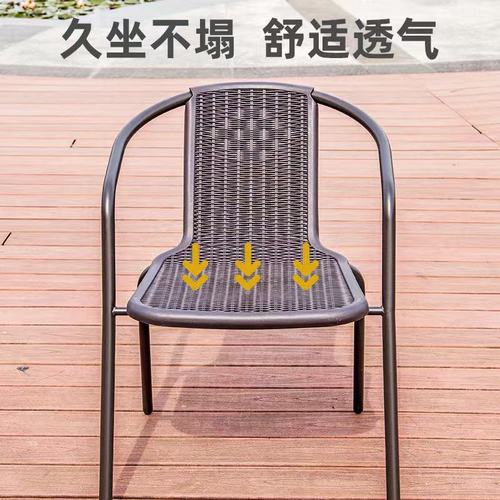 Outdoor plastic chair courtyard open-air leisure home use balcony iron garden waterproof wicker-style milk tea shop dining chair
