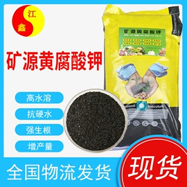 植物调节剂;营养性添加剂;生物肥料