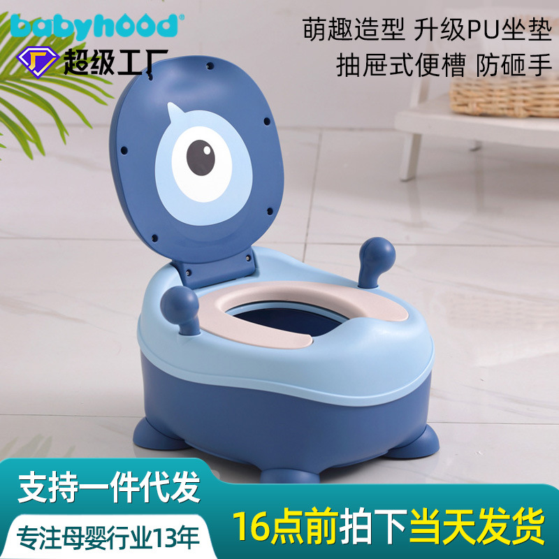 Century Baby Children's Toilet Portable Small Toilet Male And Female Baby Urinal Infant Drawer Toilet