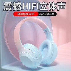 2025 ホットスタイル W5 スーパーウォームグラデーショントーンヘッドマウントワイヤレス Bluetooth ヘッドセットユニバーサルノイズリダクションゲーム Xiaomi に適しています