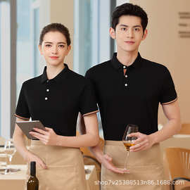 高端餐饮工作服印字夏季酒店餐厅烧烤火锅饭店服务员工装短袖t恤