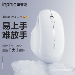 M1 第二世代ワイヤレスマウス Bluetooth サイレント タイプ C 充電式ノートブック 男の子と女の子向け 無制限