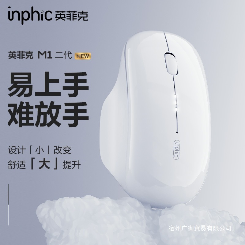 M1 第二世代ワイヤレスマウス Bluetooth サイレント タイプ C 充電式ノートブック 男の子と女の子向け 無制限|undefined