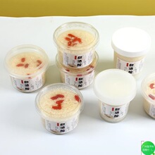 甜酒酿打包盒一次性糖水打包碗水果捞甜品血糯米酒分装盒醪糟盒厂