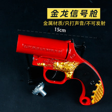 ���ژ�ǰ�_����݆ȫ�����֘�15CM�tɫը�ژ�܊��ģ����߲��ɰl��