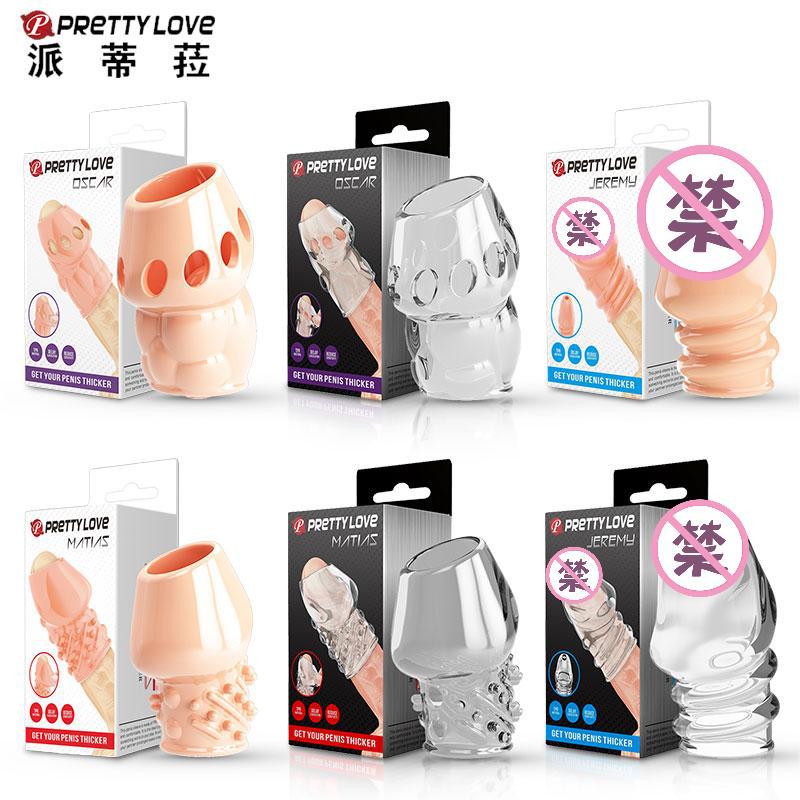 百乐奥斯卡/马蒂亚斯/杰里米透明肉色gui头套便携迷你成人情趣品