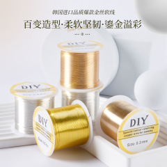 保色メッキ銅線手作りdiyジュエリービーズ編み金糸コード定型工芸品銅線卸売り
