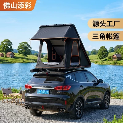Aluminum alloy triangular car roof tent for outdoor self-driving trips, direct from the factory (Avtomobil dam çadırları)