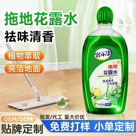 多用途清洁剂;马桶洁厕剂;水垢清洁剂