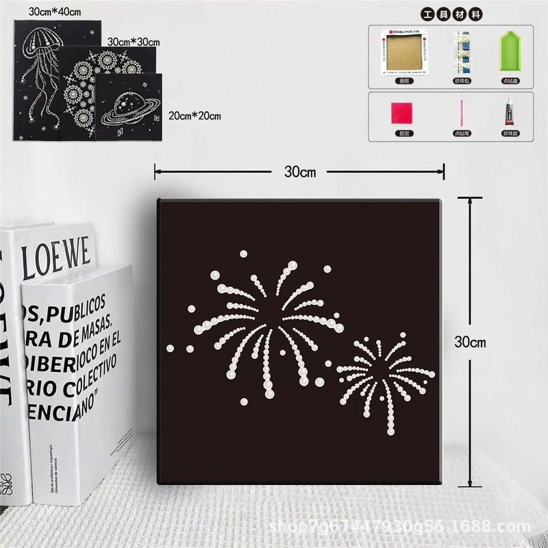 30 センチメートル自己粘着パール絵画子供の教育 diy 材料パッケージパールパッケージ雰囲気装飾絵画ギフト|undefined