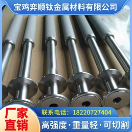 钛及钛合金材;钛粉系列;其他过氧化物