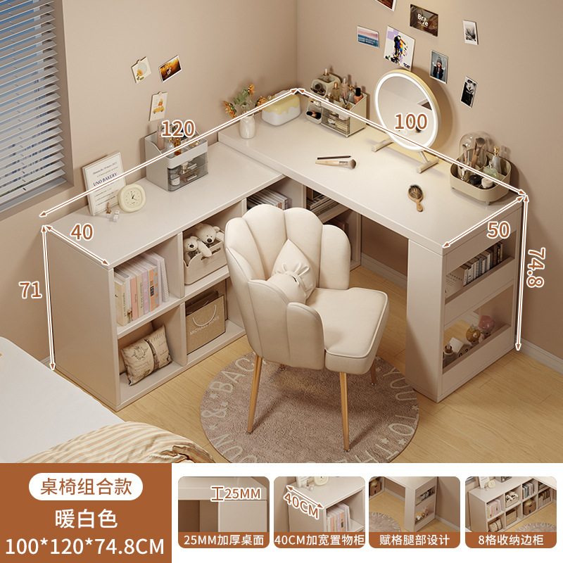 Gabinete de almacenamiento de esquina de tocador, escritorio integral 2 en 1, alquiler moderno simple, mesas y sillas de maquillaje multifuncionales