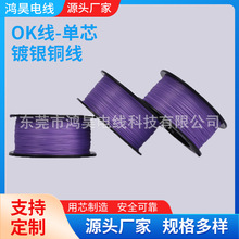 ����26#��Ӿ���y�~������t������yOK�����S�b26AWG�Դ�B�Ӿ�