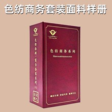 ɫ���̄����b���ϘӃԏS�Ҷ���ɫ���������b���Ϙӱ��̄��I�b��