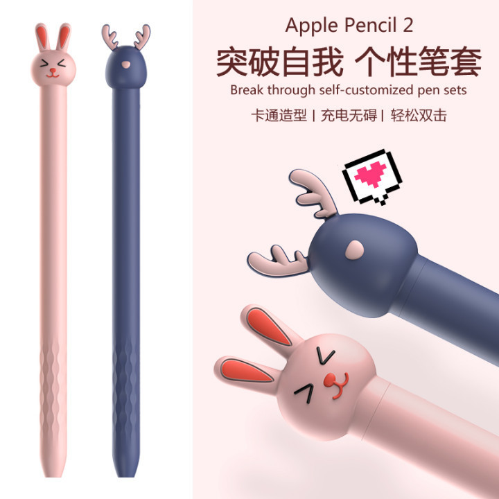 Suitable for Apple 2Nd Generation Pen Case, iPad Smart Pen Protective Case, Silicone Cartoon Animal Personalized Apple Stylus Case