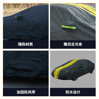 Cross-border car cover for all Car clothing