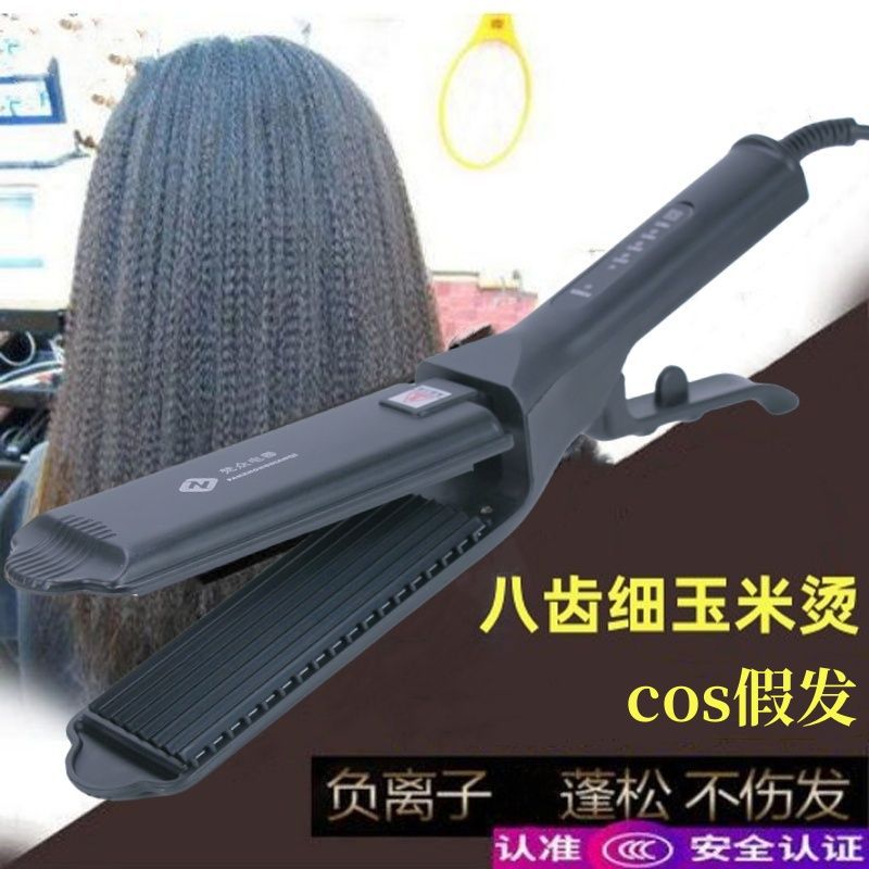 理发店细齿蓬松八齿玉米须夹板css假发四齿大浪垫发厂家直销
