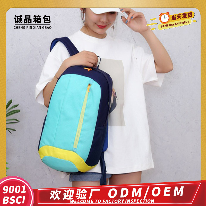 Capacious sports backpack for men and women