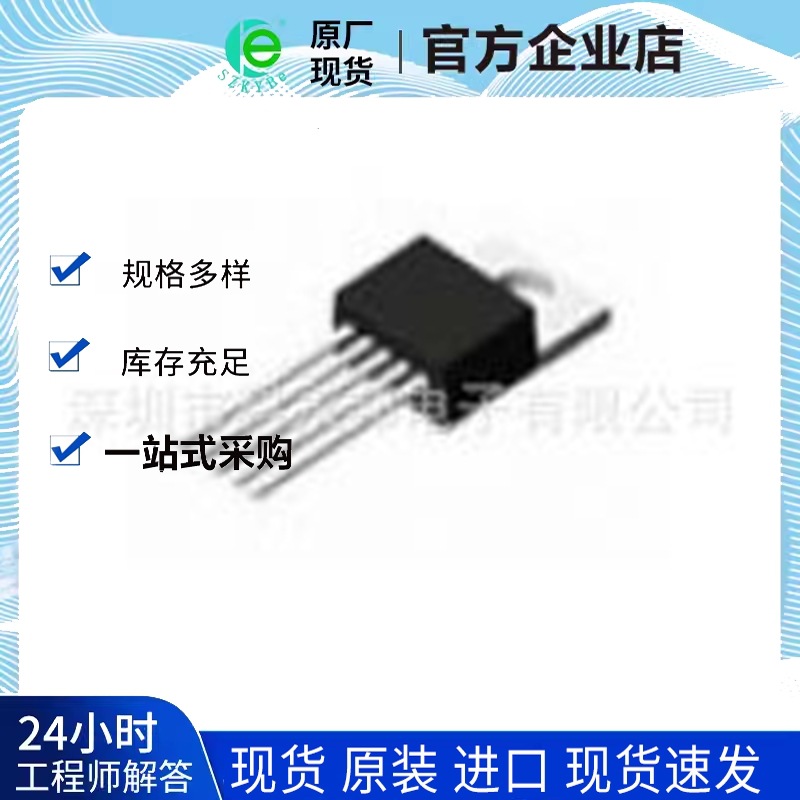 供应全新原装正品  价格优势   BTA410-800 集成电路ic 排前联系1