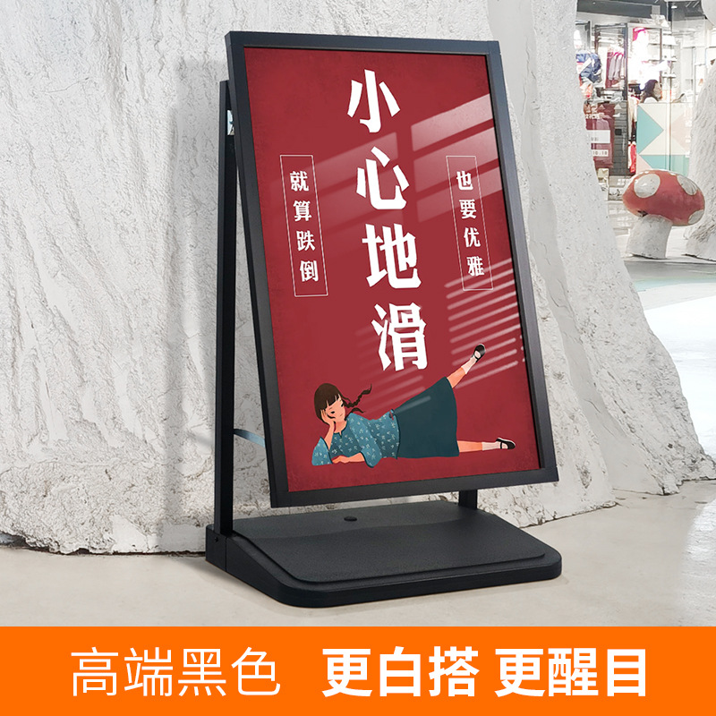 Door sign outdoor advertising sign windproof poster stand freestanding display sign standing floor standing recruitment advertisement display stand