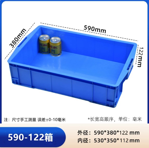 caja de rotación gruesa rectangular caja de piezas de plástico caja de tornillo caja de herramientas caja de almacenamiento caja de material marco de goma con cubierta image 46