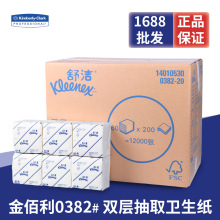 �����0382-20˫���ȡʽ������ֽ��ֽ60����69460����ʵ��װ