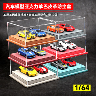 1 64܇ģչʾ�Ѓ�܇λ���Ƥ��������m���ռ{�Ͻ���܇ģ�͔[��