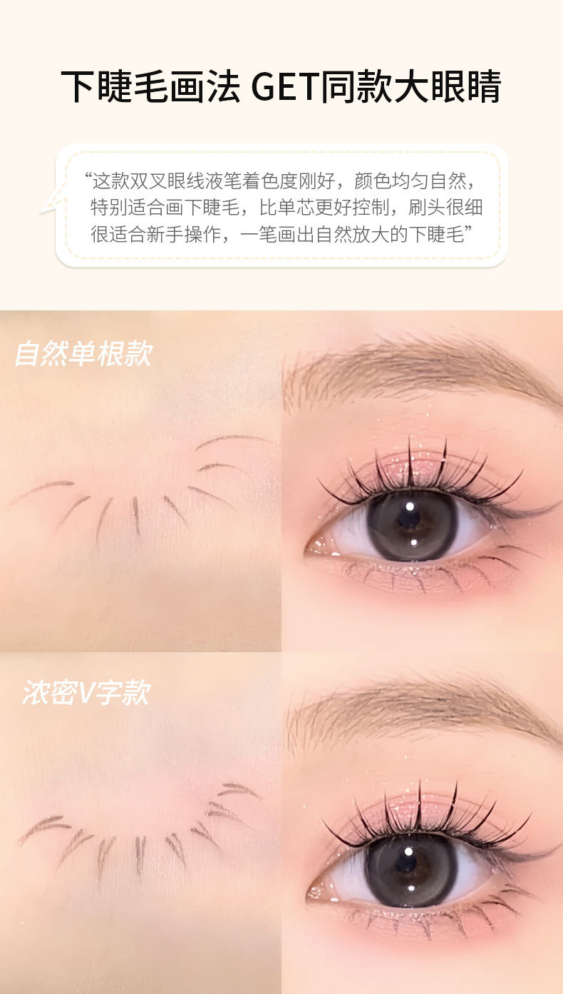 KAKASHOW's double-clawed eyeliner liquid pen is extremely fine, naturally lowering eyelashes, waterproof and sweat-proof, and won't smudge lazy eyeliner undefined