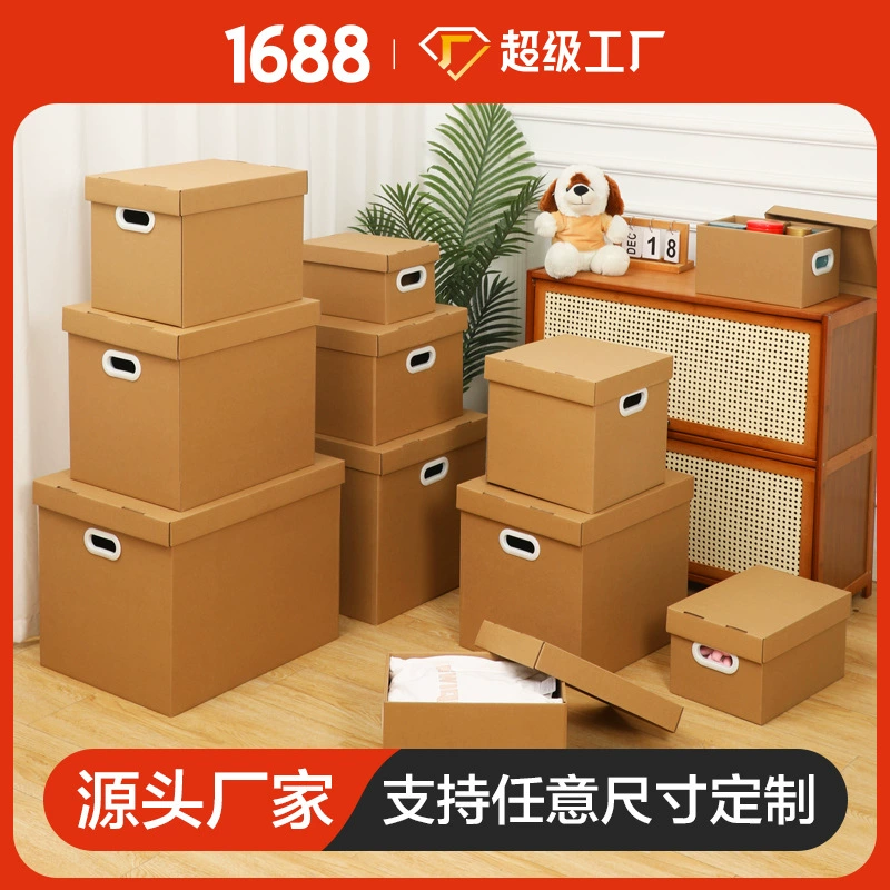 梦箱家 Leather storage box, sweater for bedroom, foldable folding paper