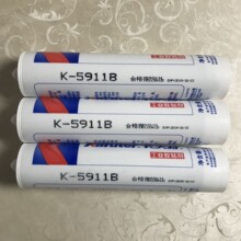 ������K-5911B��܇����ܷ��z K-5911���Ԫ���ЙC���ܷ��z300ML