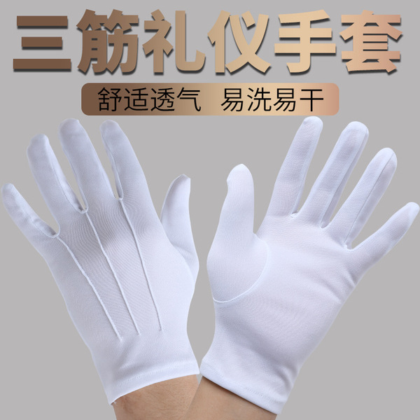 Sanjin etiquette black and white gloves men and women short -thin