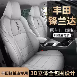 Suitable for Toyota Frontlander Car Seat Covers 2022-2024 Models, Fabric Linen Breathable Full Surround Seat Cushion Cover