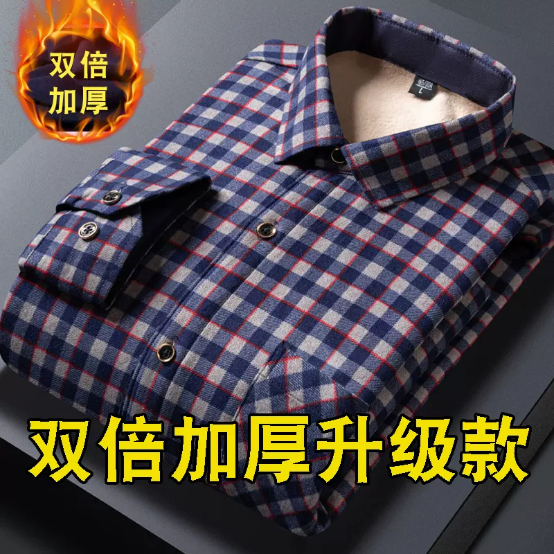 韩版男士保暖衬衣绒加绒加厚长袖格子衬衫时尚休闲修身长袖衬衣