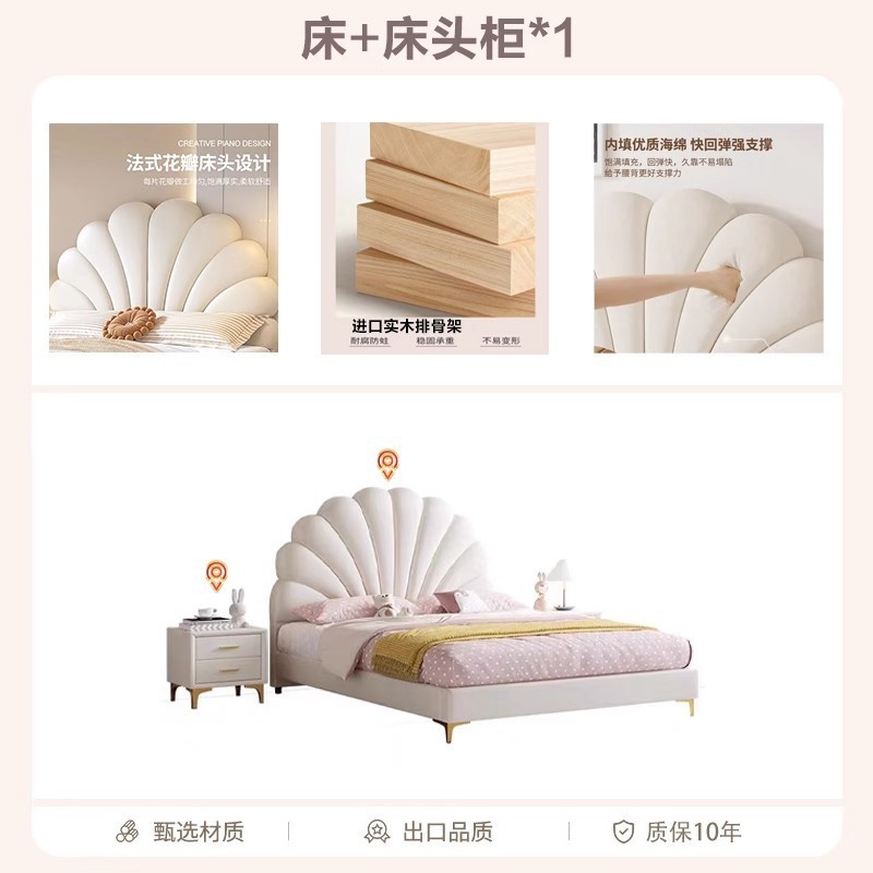 Cama de lujo ligera moderna y simple dormitorio principal cama de aire de crema cama de tecnología cama de tela cama de pétalos rojos cama de niña cama princesa