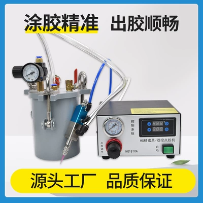Dongguan Manufacturer Customized Suction-Back Dispensing Yapışqan paylayıcı adapterlər