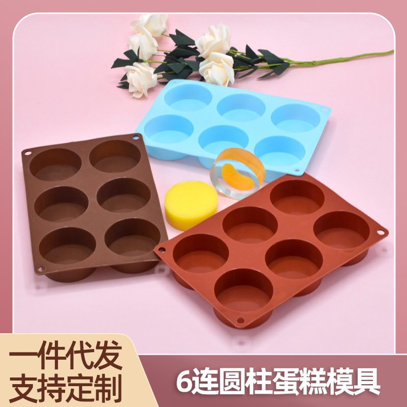 Nuevo 6-pieza cilíndrica molde de pastel de silicona molde de chocolate bricolaje cocina del hogar utensilios para hornear en stock al por mayor