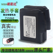 755060�ۺ����늳ؽM�l�����׼ӟ��늳ؼӟ�Ь�|�m��7.4V�늳�