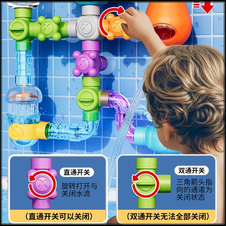 Конструктор-игрушка для игры в воде, купание для младенцев, для мальчиков и девочек, ручная работа