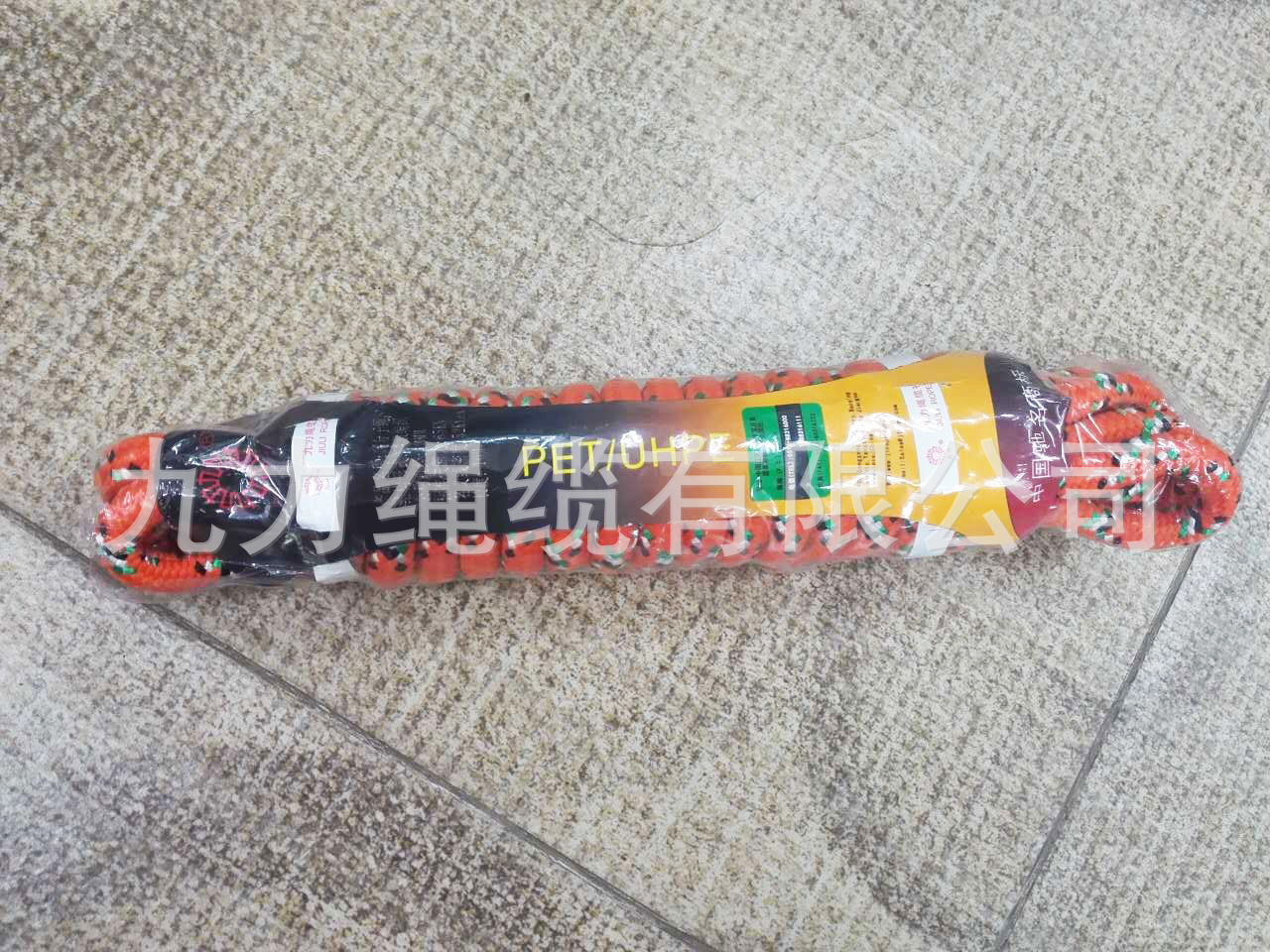 内高分子 外涤纶10m 1