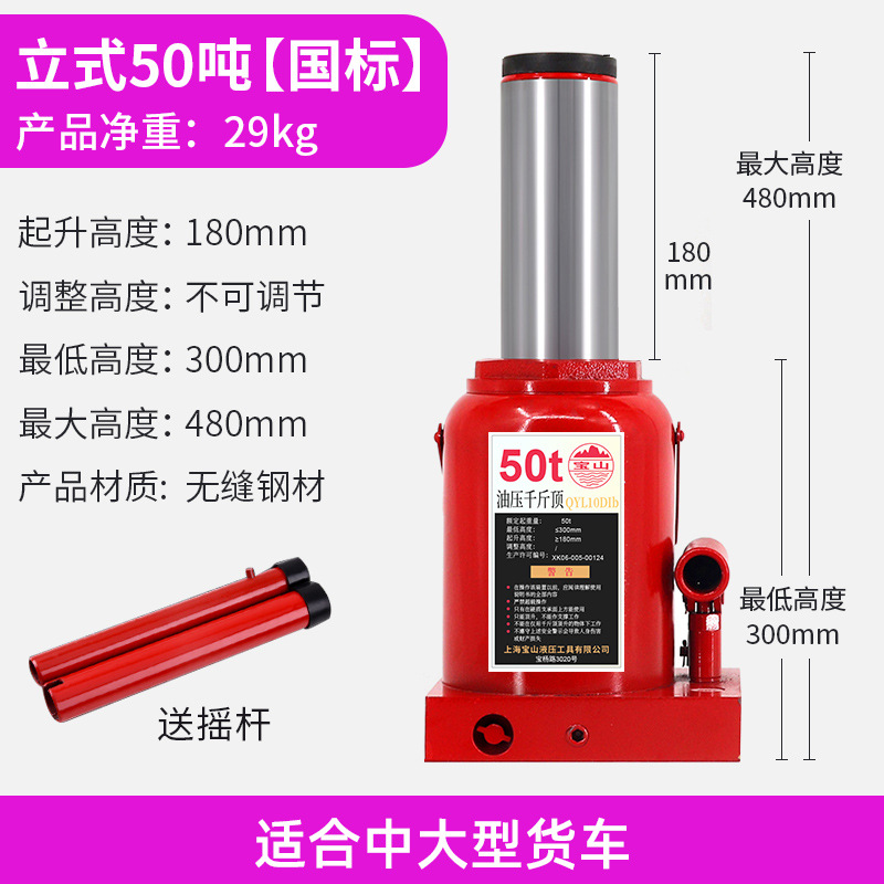 En stock venta al por mayor vertical gato hidráulico 50t coche manual elevador de coche horizontal hidráulico qianjinding