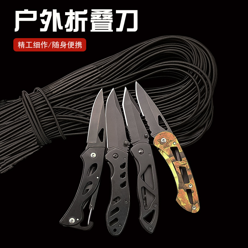不锈钢户外折叠刀便携小刀折刀野外求生防身刀迷你水果刀阳江小刀