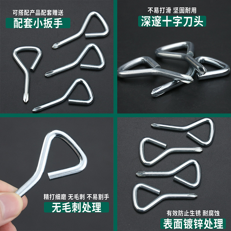 Triángulo Cruz 5 veces destornillador curvado bit hexagonal en forma de estrella ciruela Fender placa marco muebles hardware