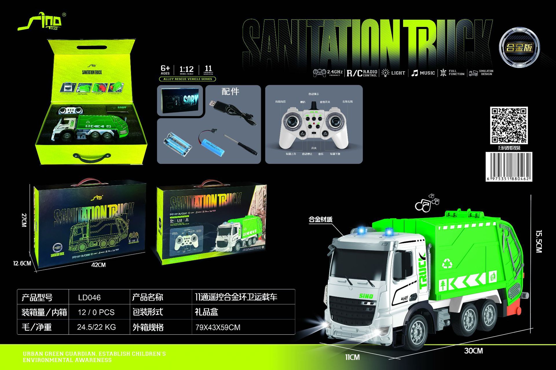 Excavadora aleación niños de control remoto excavadora juguete coche niño simulación excavadora eléctrica coche ingeniería vehículo transfronterizo